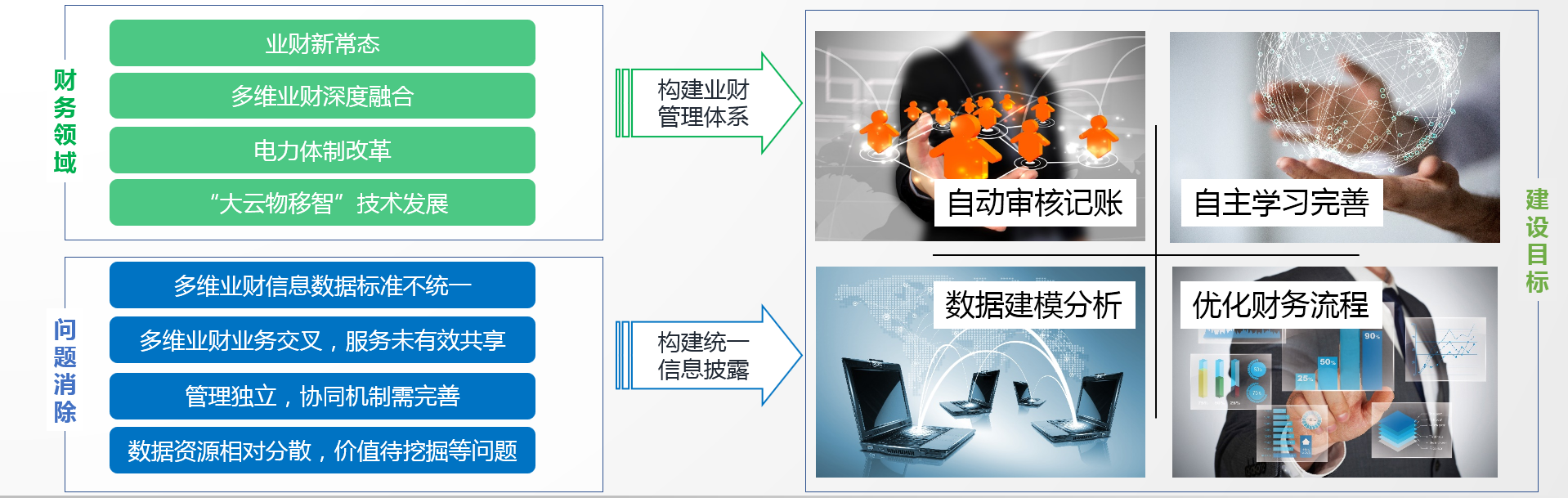 微信圖片_20200507145737.png
