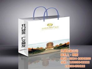 手提袋印刷 久盛包裝公司 手提袋印刷規格