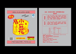 小麻花食品塑料包裝設(shè)計印刷制版圖片 模板下載 其他圖大全 其他包裝編號 12701056