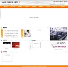 云南印刷,昆明印刷,包裝裝潢印刷品印刷,煙標(biāo),產(chǎn)品包裝盒,禮盒,商標(biāo),書刊印刷,昆明瑞豐印刷