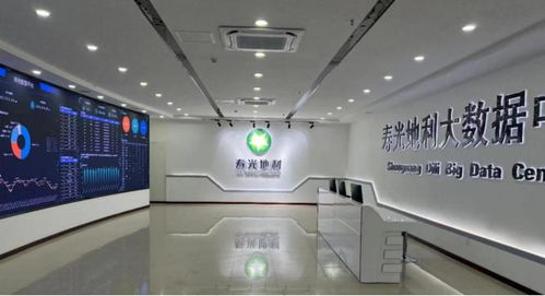 地利集團(tuán) 推動(dòng)農(nóng)產(chǎn)品流通創(chuàng)新升級(jí) 助力高質(zhì)量發(fā)展