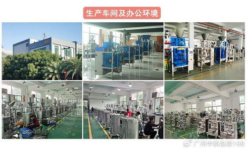 餐飲調(diào)味料包裝機為調(diào)料產(chǎn)品提供精美包裝