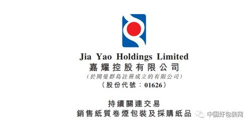 彩盒 印刷廠與15家煙企簽下訂單,總交易價(jià)高達(dá)數(shù)億元