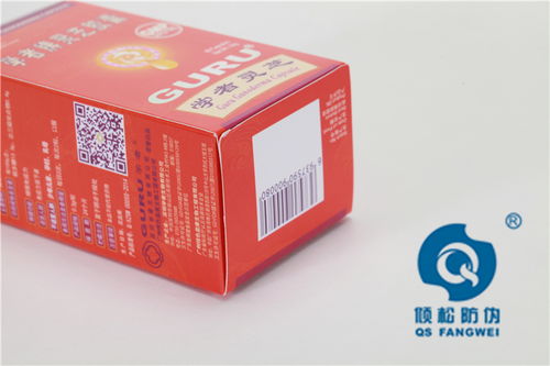 醫(yī)藥 食品 禮盒包裝制作 傾松紙質(zhì)包裝設(shè)計印刷