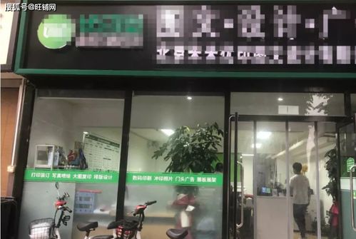 生意轉(zhuǎn)讓 朝陽(yáng)麥子店220平餐飲店轉(zhuǎn)讓