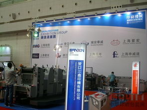 廣東順景源為第五屆東莞印刷展帶來服務(wù)新理念