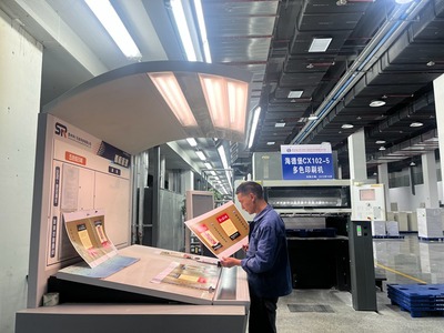 仁懷:加快構(gòu)建醬酒首位產(chǎn)業(yè)發(fā)展新格局