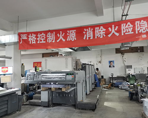 太原畫冊印刷批量定制服務(wù)——山西德聞印刷廠的專業(yè)解決方案