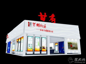 2015中國(guó)阿拉伯國(guó)家博覽會(huì)特裝展覽案例 三牛文化包裝裝潢印務(wù)