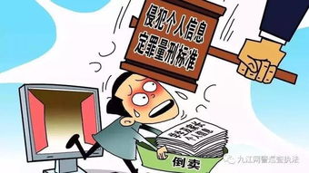 大數(shù)據(jù)時(shí)代網(wǎng)絡(luò)運(yùn)營者需強(qiáng)化公民個(gè)人信息保護(hù)責(zé)任