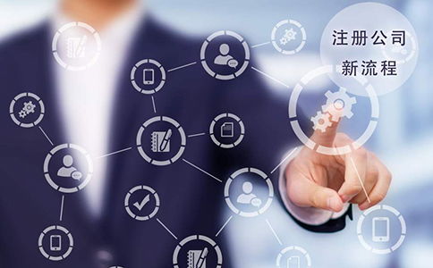 鄭州注冊(cè)項(xiàng)目策劃與公關(guān)服務(wù)公司指南 資金要求與必備材料